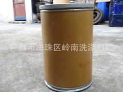 廣州市海珠區(qū)嶺南洗滌劑廠 專(zhuān)業(yè)金屬清洗劑及其他表面活性劑產(chǎn)品概覽