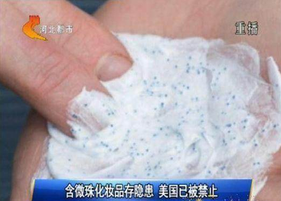 警惕化妝品重金屬隱患 為何加拿大、美國(guó)已禁，我們還在使用？