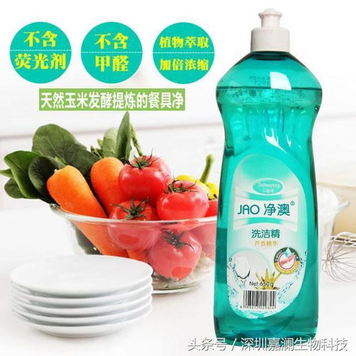 凈澳蘆薈洗潔精 以特殊表面活性劑躋身行業前十，深圳嘉瀾生物打造綠色潔凈新標桿